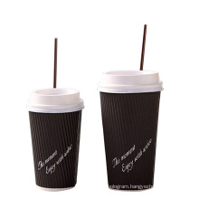 PE Coated Paper Double Wall Cup with Lids